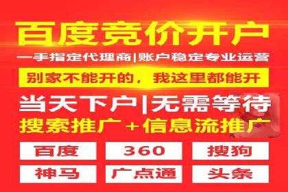百度推广的五大成功案例分享