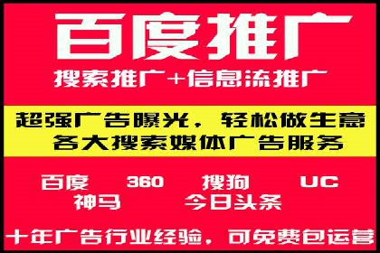 抖音信息流代理解析：打造爆款广告的秘诀